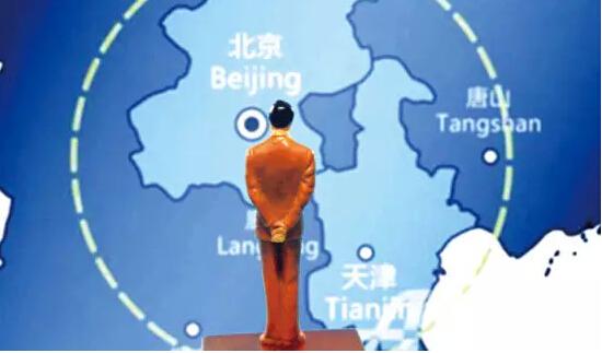 京津冀協同發展，百姓最期盼什么