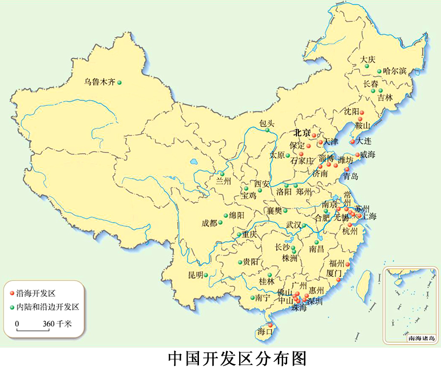 中國開發(fā)區(qū)競(jìng)爭(zhēng)力報(bào)告將發(fā)布