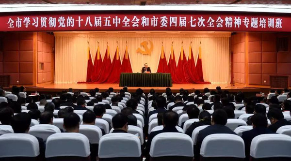 孫政才為重慶領導干部授了3小時課?都講了些啥？