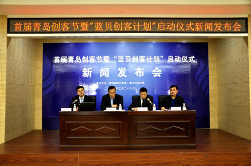 青島高新區(qū)2015年終盤點(diǎn):高精尖項(xiàng)目頻繁落地