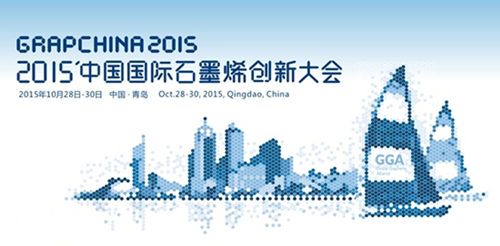 青島高新區(qū)2015年終盤點(diǎn):高精尖項(xiàng)目頻繁落地