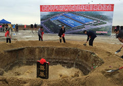 海口高新區(qū)“十三五”首個重大產業(yè)項目落地建設