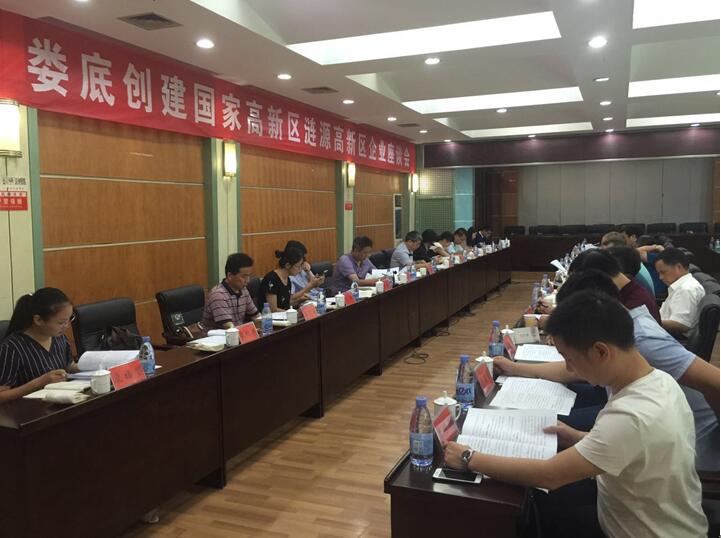 “湘軍故里，鋼鐵新城”我院助力婁底市開(kāi)啟創(chuàng)新發(fā)展新篇章