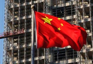 “十三五”實施“五大戰略”—— 產業振興、項目帶動、創新驅動、城鄉一體