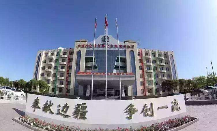 庫車經(jīng)濟(jì)技術(shù)開發(fā)區(qū)入圍國家循環(huán)化改造擬重點支持園區(qū)