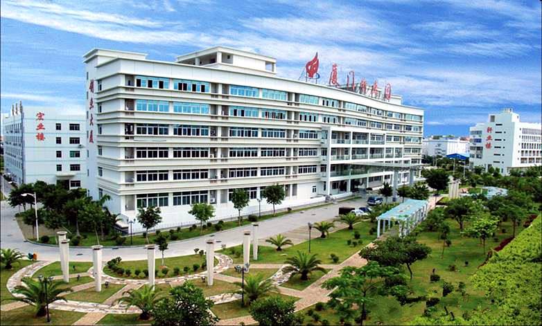 廈門火炬高新區(qū)：激活創(chuàng)新因子 產業(yè)拔節(jié)生長