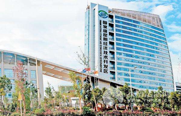 昆明經開區大力推進綠色園區建設
