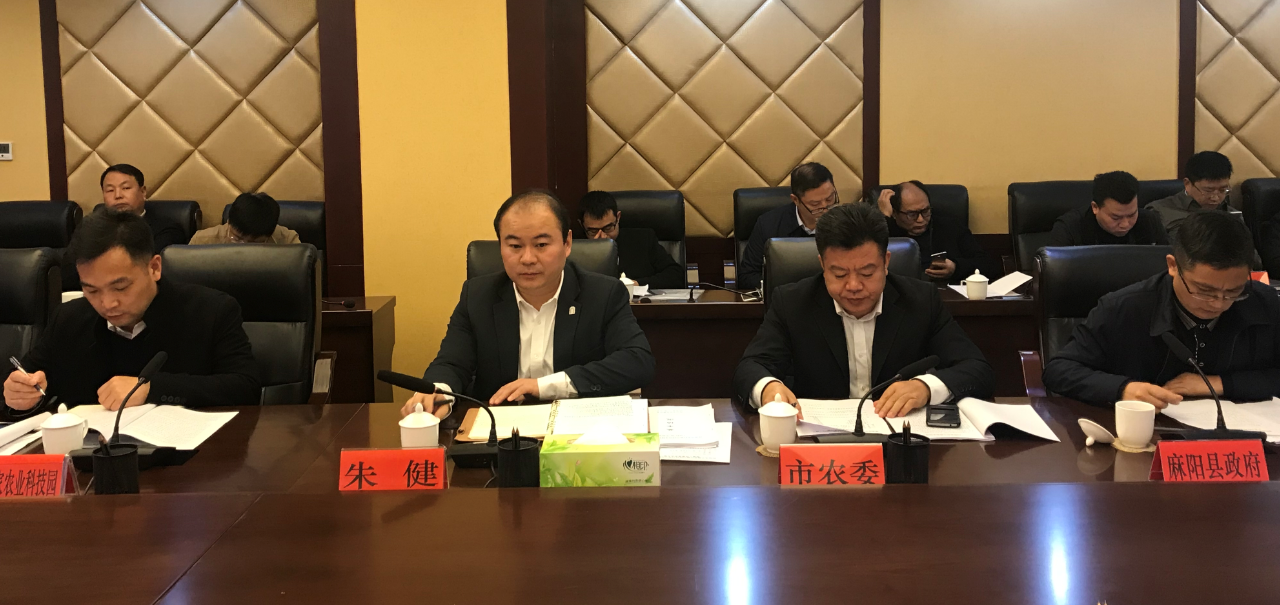 我院院長赴懷化指導鄉(xiāng)村振興戰(zhàn)略規(guī)劃 欲打造鄉(xiāng)村振興懷化樣板