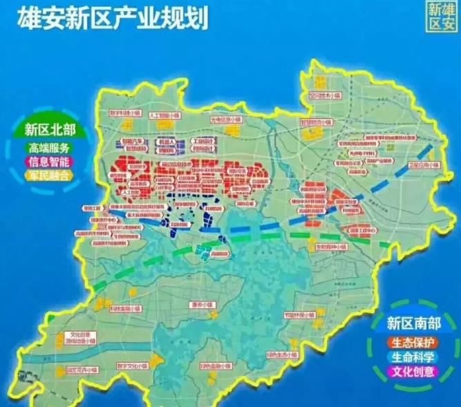 雄安新區(qū)產(chǎn)業(yè)規(guī)劃圖，看看怎樣建設(shè)？