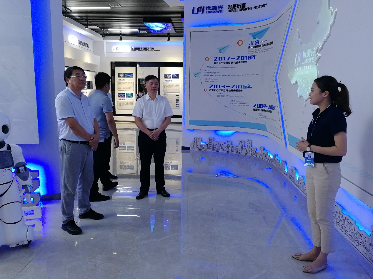 懷化繼勇創國家高新區后,再度發力開展創新型城市建設