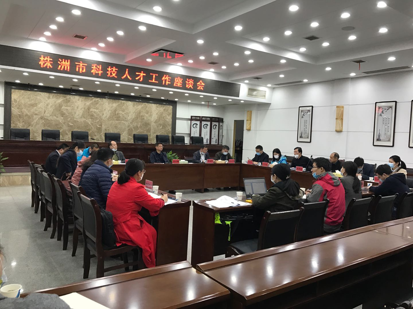 瞄準(zhǔn)“國際動(dòng)力之都”新目標(biāo)，株洲市“十四五”科技發(fā)展規(guī)劃欲領(lǐng)路指航