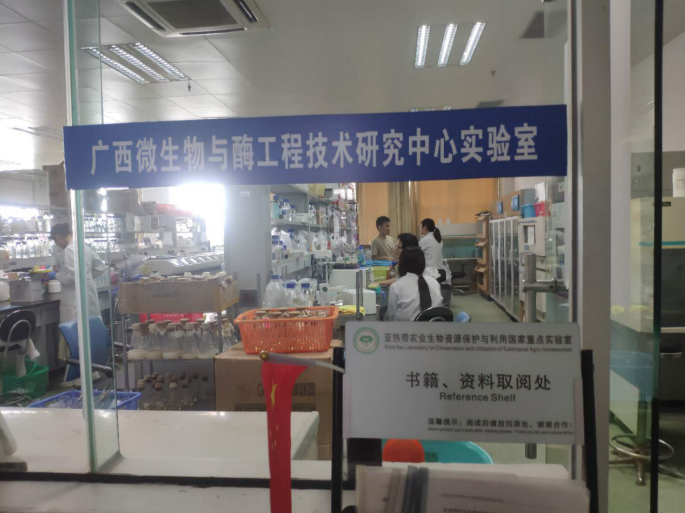 發展生態循環經濟，打造科技型“中國糖都” ——廣西崇左奮力創建國家農業科技園區