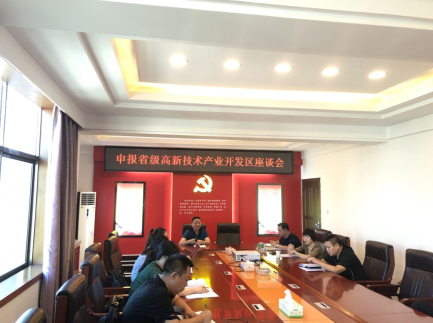 創(chuàng)新引領(lǐng)、提質(zhì)升級(jí)，衡南工業(yè)集中區(qū)開(kāi)啟升創(chuàng)省級(jí)高新區(qū)工作