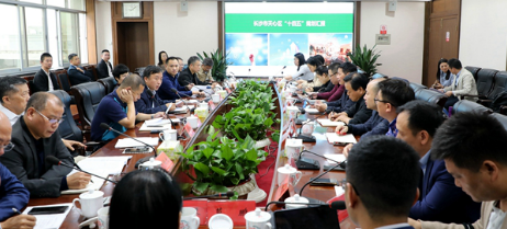 開(kāi)門(mén)問(wèn)策、集思廣益，為天心區(qū)“十四五”高質(zhì)量發(fā)展凝聚智慧