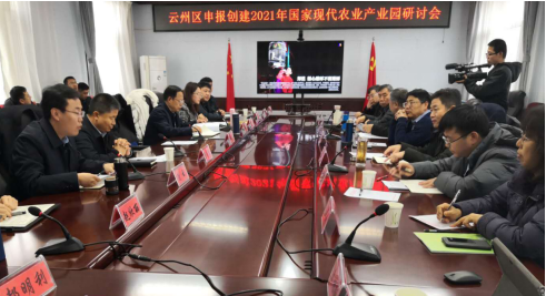 借力專家智慧，云州區蹄疾步穩邁向國家現代農業產業園
