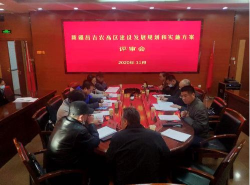 面向新時代召喚，新疆昌吉農(nóng)高區(qū)建設(shè)按下“快進(jìn)鍵”