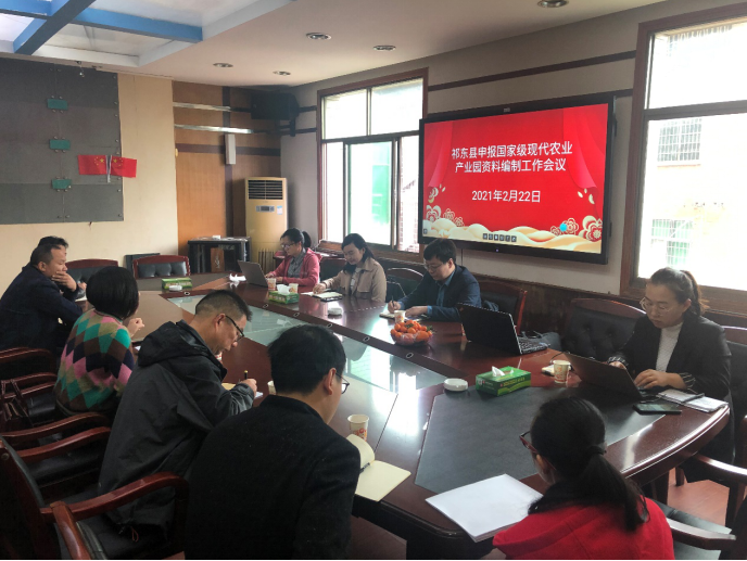 黃花菜里定乾坤，祁東縣全力爭創(chuàng)國家現(xiàn)代農(nóng)業(yè)產(chǎn)業(yè)園