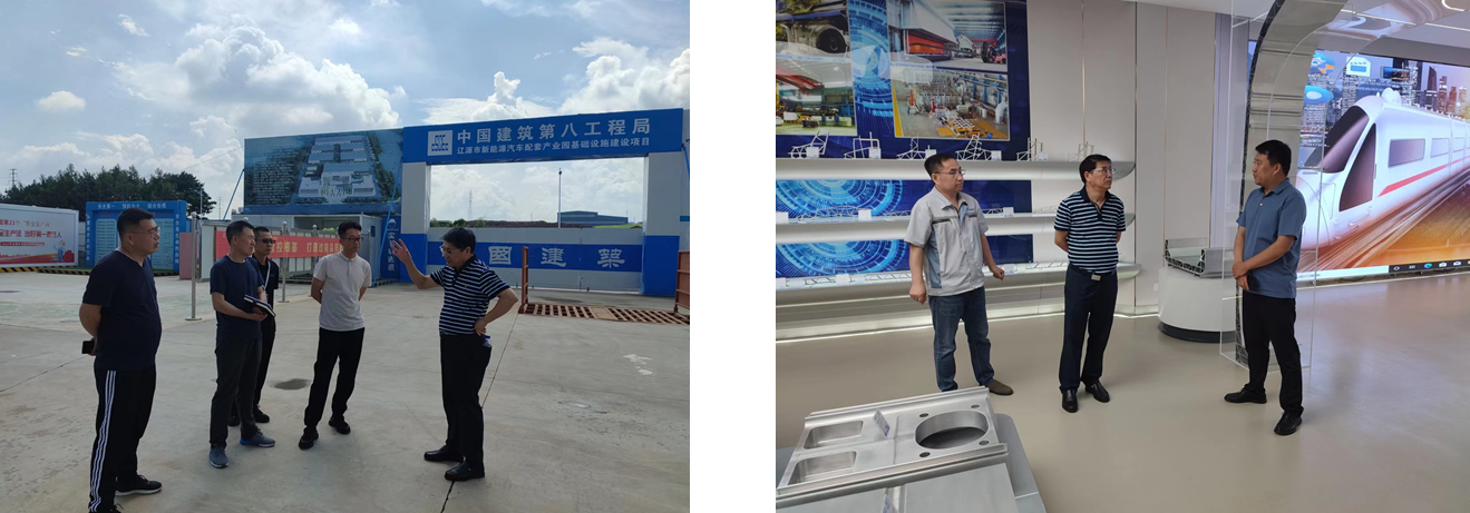 遼源高新區(qū)借腦“智庫”，開啟“提檔加速、換擋升級”之路