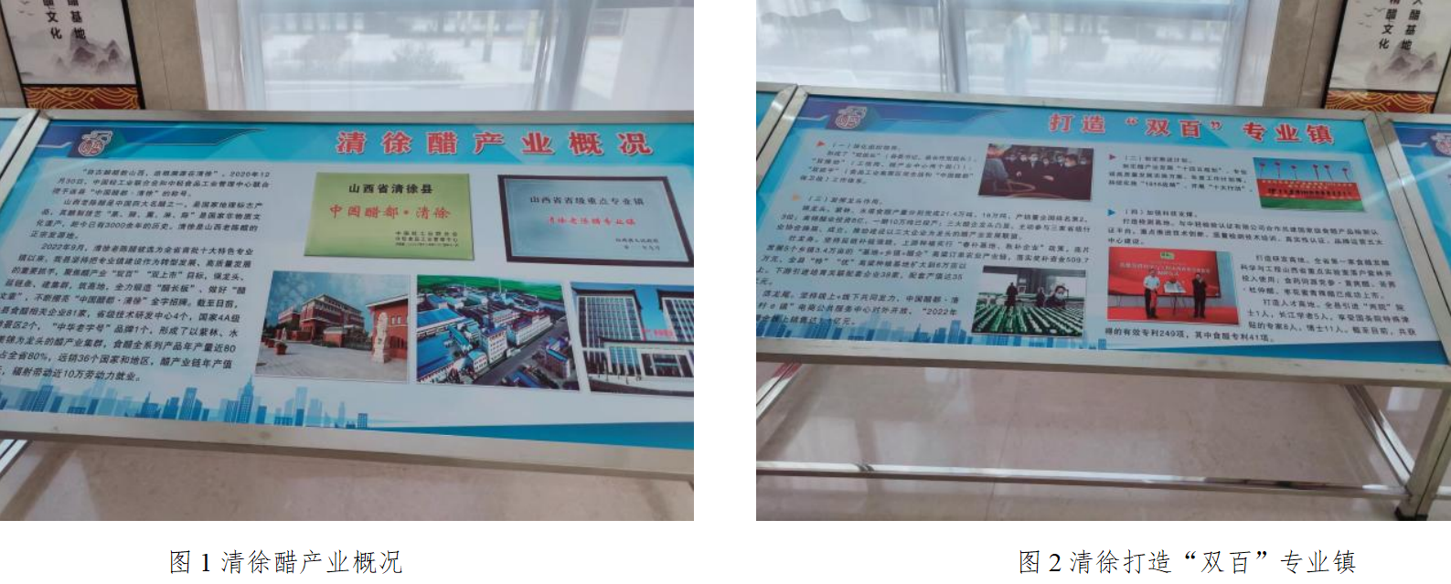 醋都葡鄉(xiāng)清徐，奏響國家現(xiàn)代農(nóng)業(yè) 產(chǎn)業(yè)園發(fā)展高歌