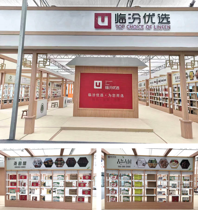 晉之源果蔬再啟航，曲沃開啟國家農業現代化示范區新征程