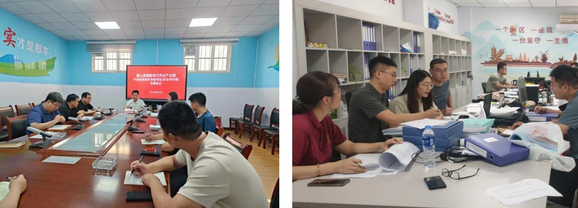 聚力奮進，行穩致遠——山西省稷山縣全力推進國家現代農業產業園認定進程