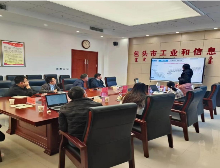 “世界綠色硅都”跑出光伏制造加速度，包呼鄂一體化打造先進(jìn)制造業(yè)新高地