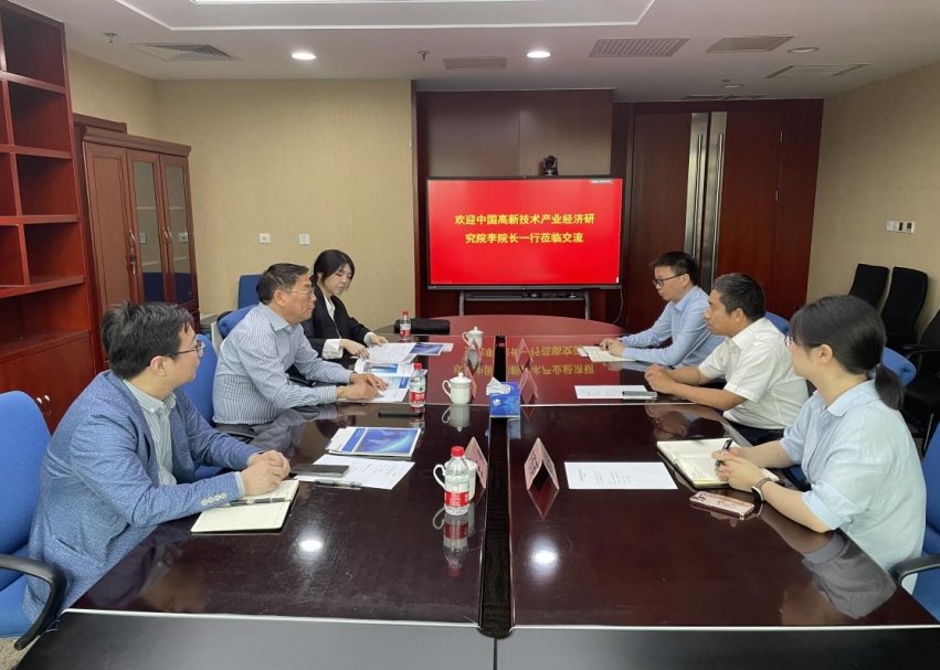 我院走入中國檢驗認證集團—— 共謀資源專業(yè)化整合，服務(wù)地方高質(zhì)量發(fā)展