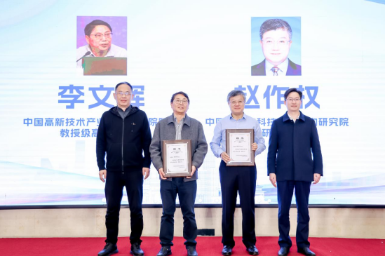 <b>李文輝院長獲聘湖南省產(chǎn)業(yè)集群高級專家，暢談湖南省集群培育工作三個“全國</b>