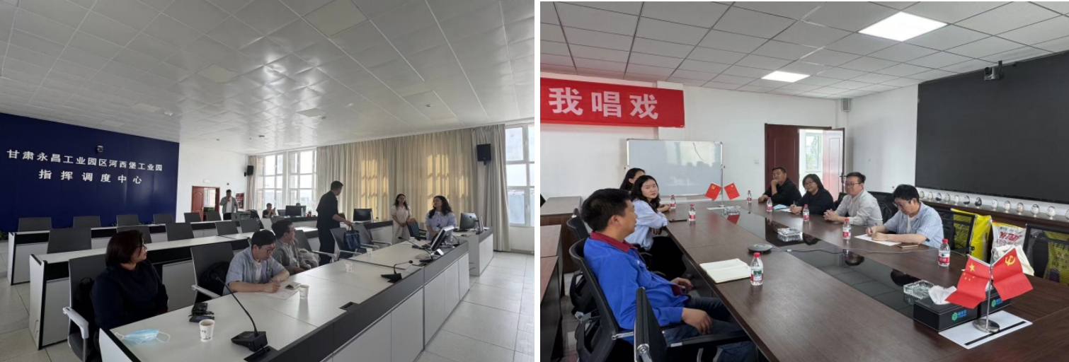 中國(guó)高新院團(tuán)隊(duì)赴永昌縣開(kāi)展“十五五”規(guī)劃編制專(zhuān)題調(diào)研活動(dòng)