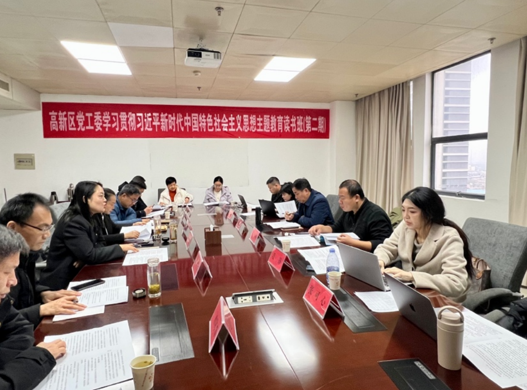 技改升級工業(yè)煥新，強鏈壯群聚勢躍升——我院赴南陽市開展制造業(yè)新型技術(shù)改造城市試點調(diào)研